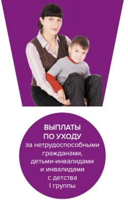 Уход за ребенком опекуном ними поговорю