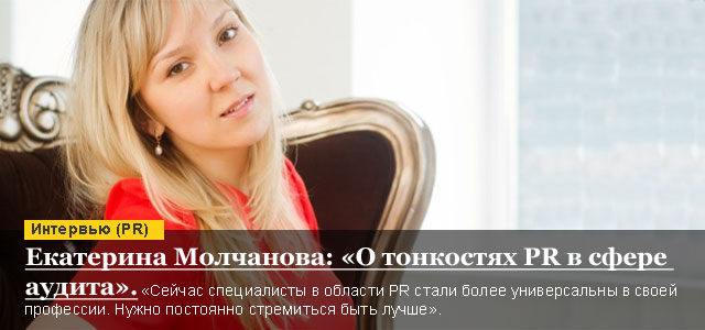  :  «  PR   » 