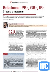 Gr