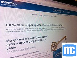 Ostrovok.ru