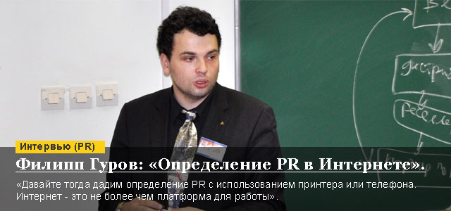    PR  .