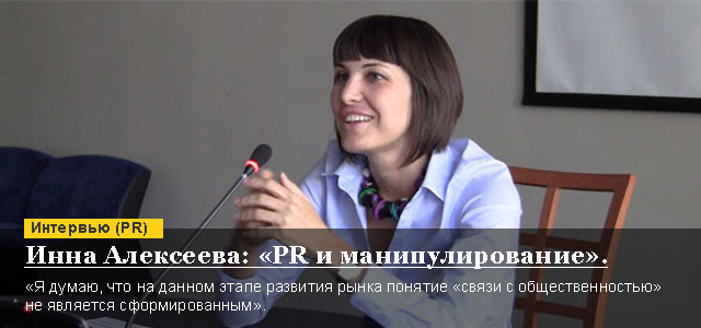  : «PR  » 