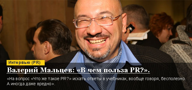  : «   PR»